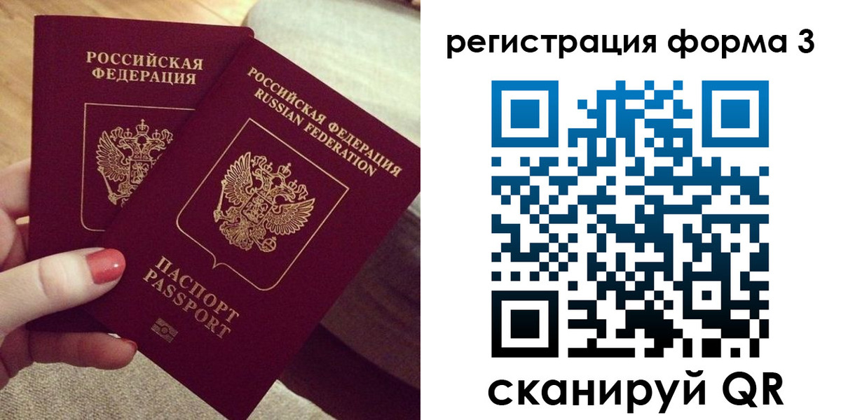 регистрация для школы в Краснодарском крае