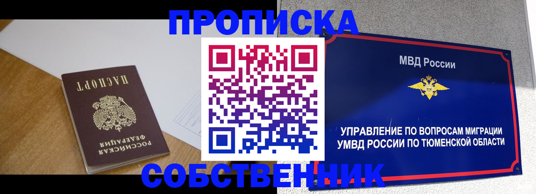 регистрация для дет. сада в Краснодарском крае